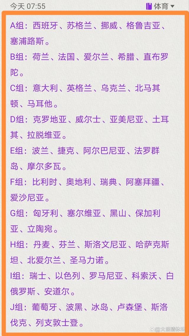 上半场巴尔韦德高质量远射被扑，易边再战，纳乔踩踏对手脚踝染红，罗德里戈内切连过数人兜射稍稍高出，补时阶段巴斯克斯头球绝杀。